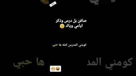 ستوريات حالات واتس اب Youtube