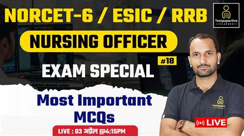 Aiims Norcet Exam Esic Dsssb Rrb Nursing Officer Norcet