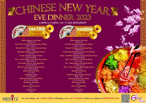 CHINESE NEW YEAR EVE DINNER 2023 – Meritz Hotel