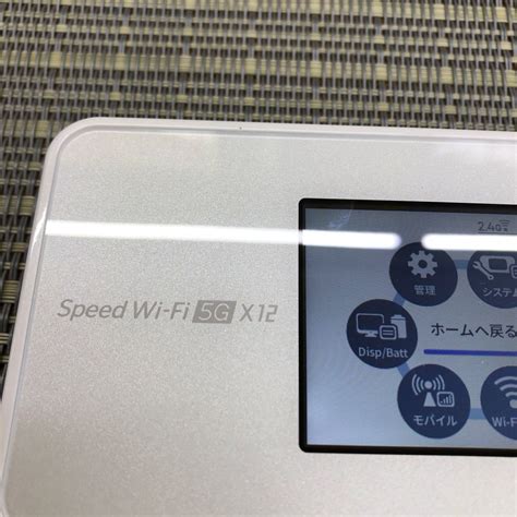 UQ WiMAX Speed Wi Fi 5G X12 NAR03 au KDDI 利用制限 NEC モバイルルーター アイスホワイト