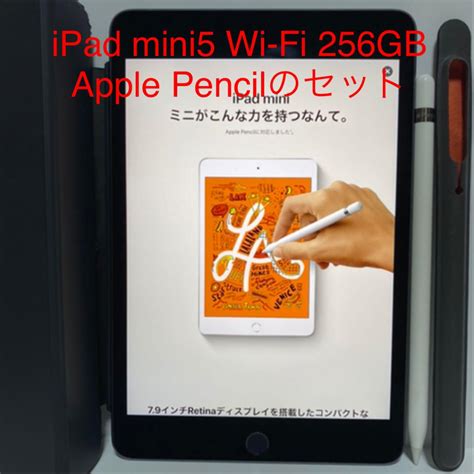 Pencil Ipad Mini Wi Fi Gb Pc