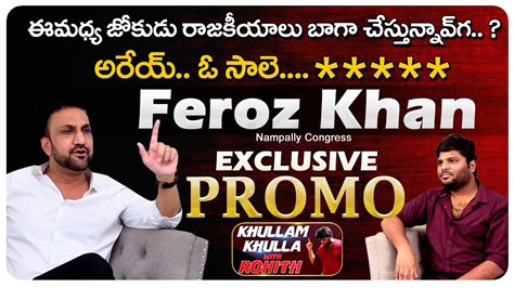 Congress Leader Feroz Khan Exclusive Interview PROMO Khullam Khulla