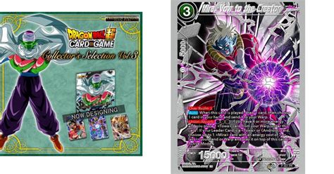 Dragon Ball Super Previews Collectors Selection Vol 3 Mira