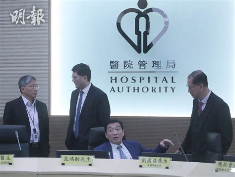 范鴻齡：醫管局年底交公營醫療收費檢討報告 急症室加價與否由政府決定 1909 20240321 港聞 即時新聞 明報新聞網