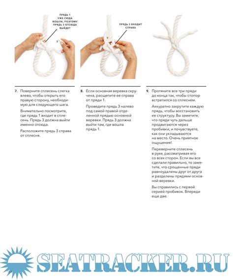 Книга узлов. 365 простых узлов для декора и медитации - Чьен В. [2021 ...