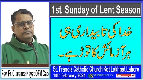 1st Sunday Of Lent Season Mass Homily 18th February 2024 Fr