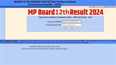 Mp Board 12th Result 2024 Sarkari