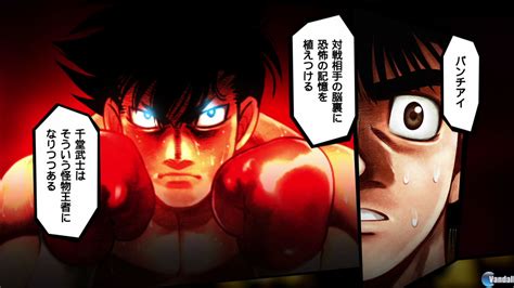 Hajime No Ippo The Fighting Videojuego PS3 Vandal