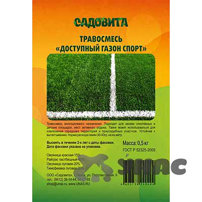 Травосмесь Доступный газон Спорт 0,5кгСАДОВИТА