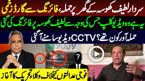 Attack On Sardar Latif Khan Khosa Viral Video Clip Of Latif Khosa