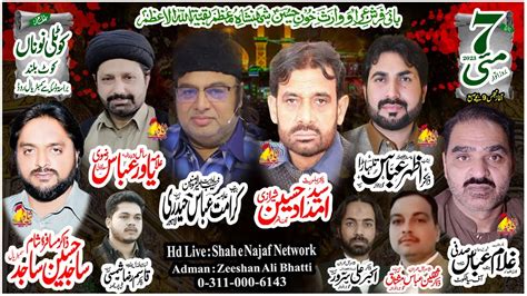 Live Majlis E Aza May Kotli Noonan Sambrial Sialkot Shah E