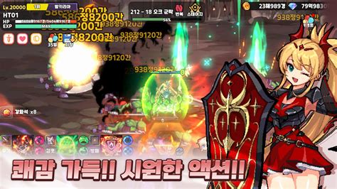 검방녀 키우기 방치형rpg Apk Download For Android Latest Version