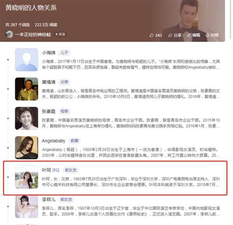 Bằng chứng mới cho thấy Huỳnh Hiểu Minh đã chia tay dàn xếp cực phũ với bạn gái hot girl đang