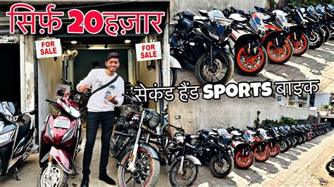 Only Rs20 000 Second Hand Sports Bike Ranchi Used Bike Ranchi