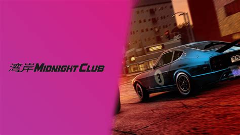 Will a new Midnight Club 5 release for PS5? - GameRevolution