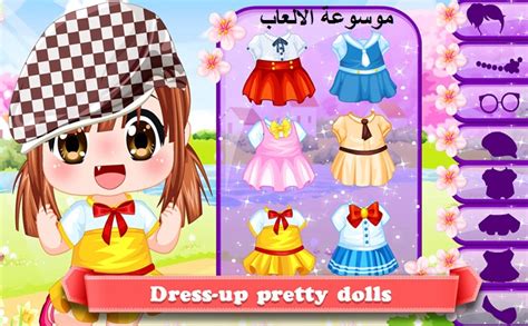 تحميل العاب بنات كاملة مجانا Download Girls Games