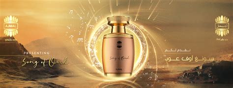 Home Wellness Lifestyle Ajmal Perfumes launches newest fragrance, Song ...