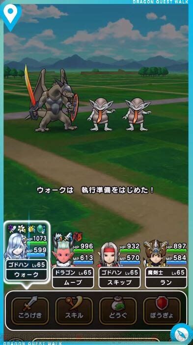 ＜画像3451＞『ドラクエウォーク』スマートウォークまとめ：エッチな本が手に入る イベント“よみがえれ 天の箱舟”が118よりスタート