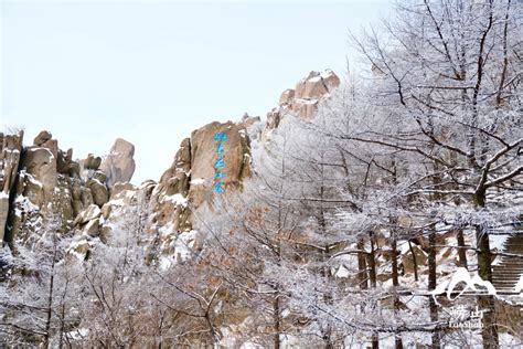 十二月，崂山将会是这样的 青岛崂山风景区