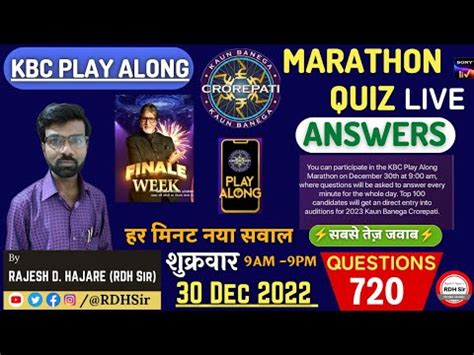 KBC PLAY ALONG MARATHON QUIZ 720 Que Answers LIVE30 Dec