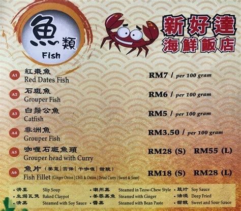 Xin Hao Tat Restaurant Menu, Menu for Xin Hao Tat Restaurant, Bandar ...