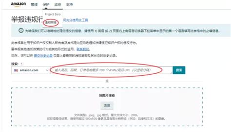 亚马逊品牌备案账号如何快速赶跟卖？三种方法任你选~ 知乎