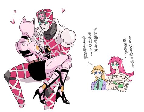 Rule 34 Diamond Is Unbreakable Diavolo Jojo S Bizarre Adventure Killer Queen King Crimson Rule