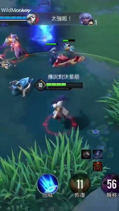 「傳說對決」颯枷 傳說對決 傳說對決實戰 Aov 颯枷精華 Youtube