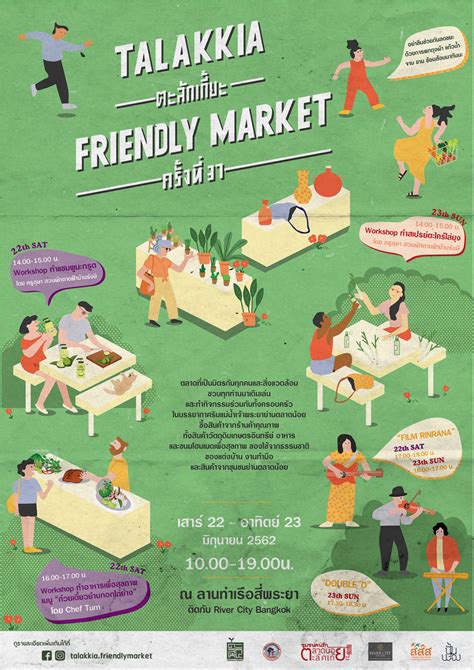 Talakkia Friendly Market :: Behance