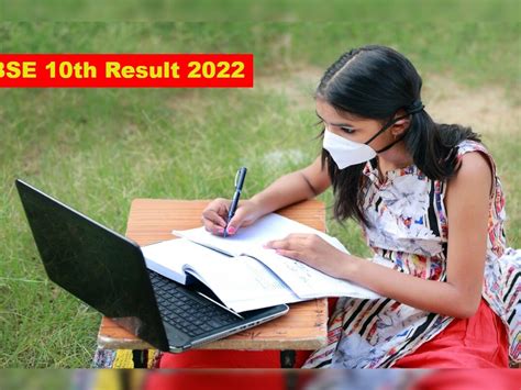 Cbse 10th Result 2022 Live Updates Cbse बोर्ड 10वीं का रिजल्ट आज जारी