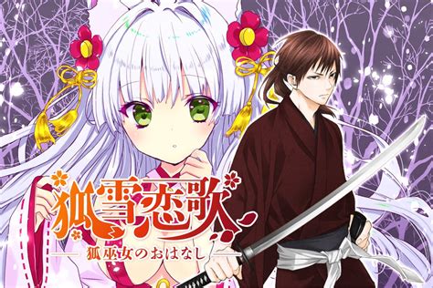 七瀬葵 On Twitter そう言えば私、何年か前に、のべるちゃんと言うソフトで小説と音楽と効果音とキャラや背景素材使ってなんか動くもの