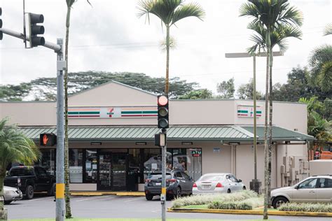 THE KURTISTOWN STORE - 7-Eleven Hawaii