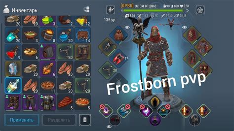 Frostborn Pvp Frostborn Pvp Youtube