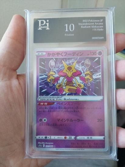 Radiant Alakazam Pok Mon Jpn Pi Grading Aukro