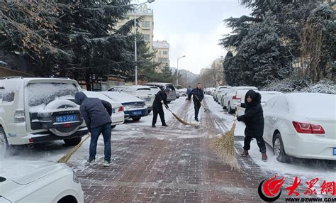 浮山新区街道：以雪为令齐奋战 除冰破雪保畅通稿件中转站青岛大众网