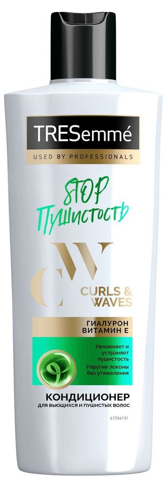 Tresemme Кондиционер Curls and Waves "Stop Пушистость" для вьющихся и ...