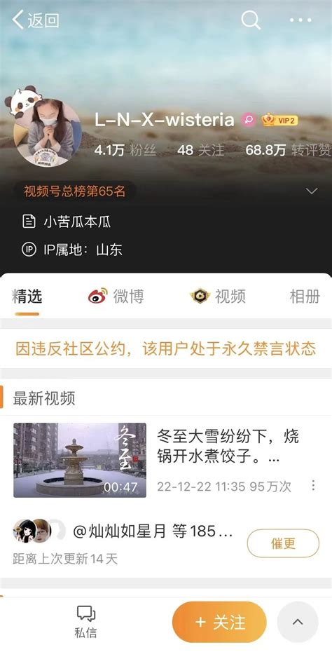 中播网 —— 江歌案二审宣判，刘鑫被永久禁言即评素材：16段言论时评，引发很多思考