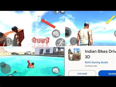 How To Use RGS Tool In Indian Bike Driving 3d Indian Bike Driving