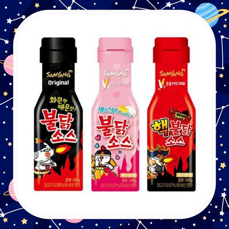 ซอสเผดเกาหล Samyang buldak hot chicken ซมยงซอสไกเกาหล Shopee Thailand