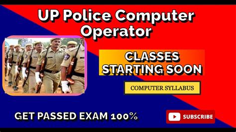 UP Police Computer Operator 2023 Syllabus Upp YouTube