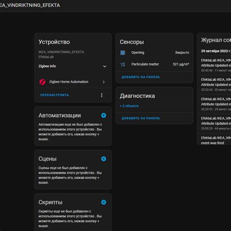 IKEA VINDRIKTNING ZIGBEE | Hackaday.io