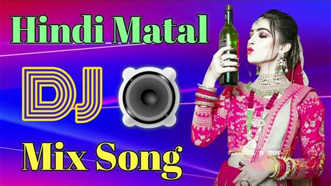 Nonstop Dj Matal Dance Mix Dj Song 💕 High Bass Dj Song 💃 Nonstop Hindi