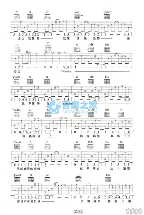 G调版 陶喆catherrine》吉他谱 陶喆 G调吉他弹唱谱 琴谱网