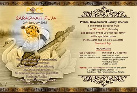 Saraswati Puja celebration by Odias in Chennai - Bhubaneswar Buzz