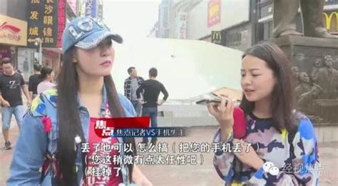 女子捡手机后拾金不昧寻失主 却被手机主人骂哭新浪湖南新浪网