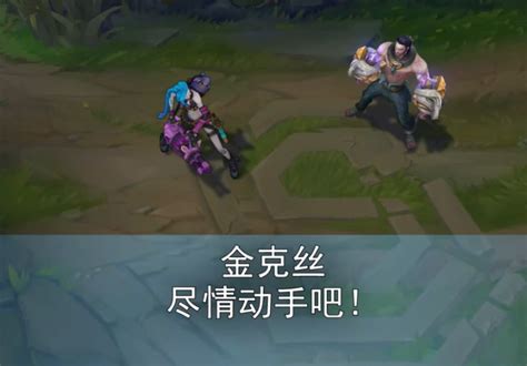 《lol》新英雄塞拉斯全英雄对白介绍lol游戏攻略牛撸网