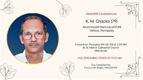 Funeral Service Of K M Chacko 79 YouTube