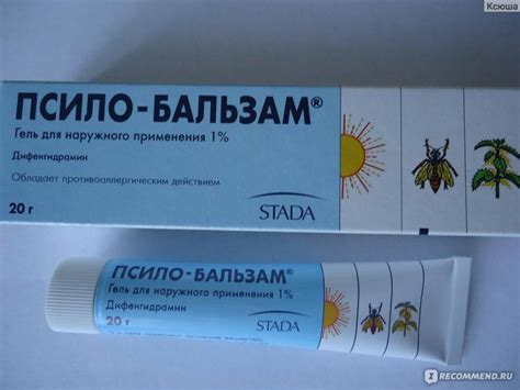 Мази от зуда от укусов насекомых для детей и взрослых
