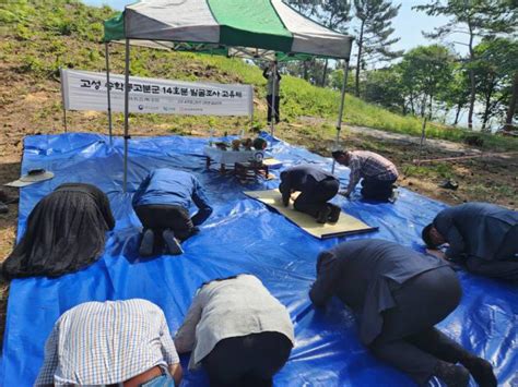 경남 고성군 둠벙과 갯벌을 활용한 생태관광 프로그램 운영