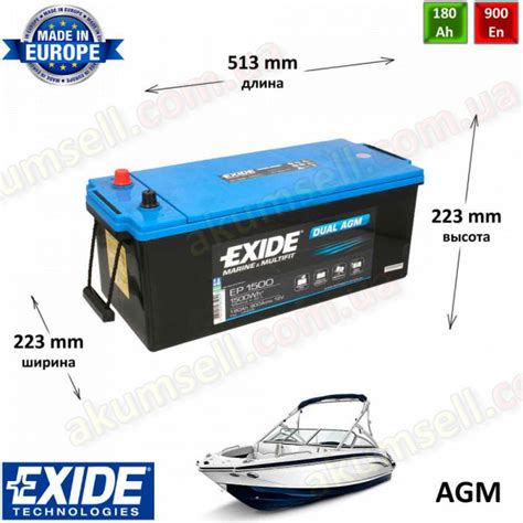 Exide Marine Ah L A Dual Dual Agm Wh